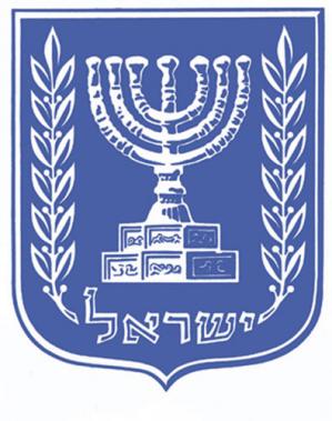 Menorah israel emblem